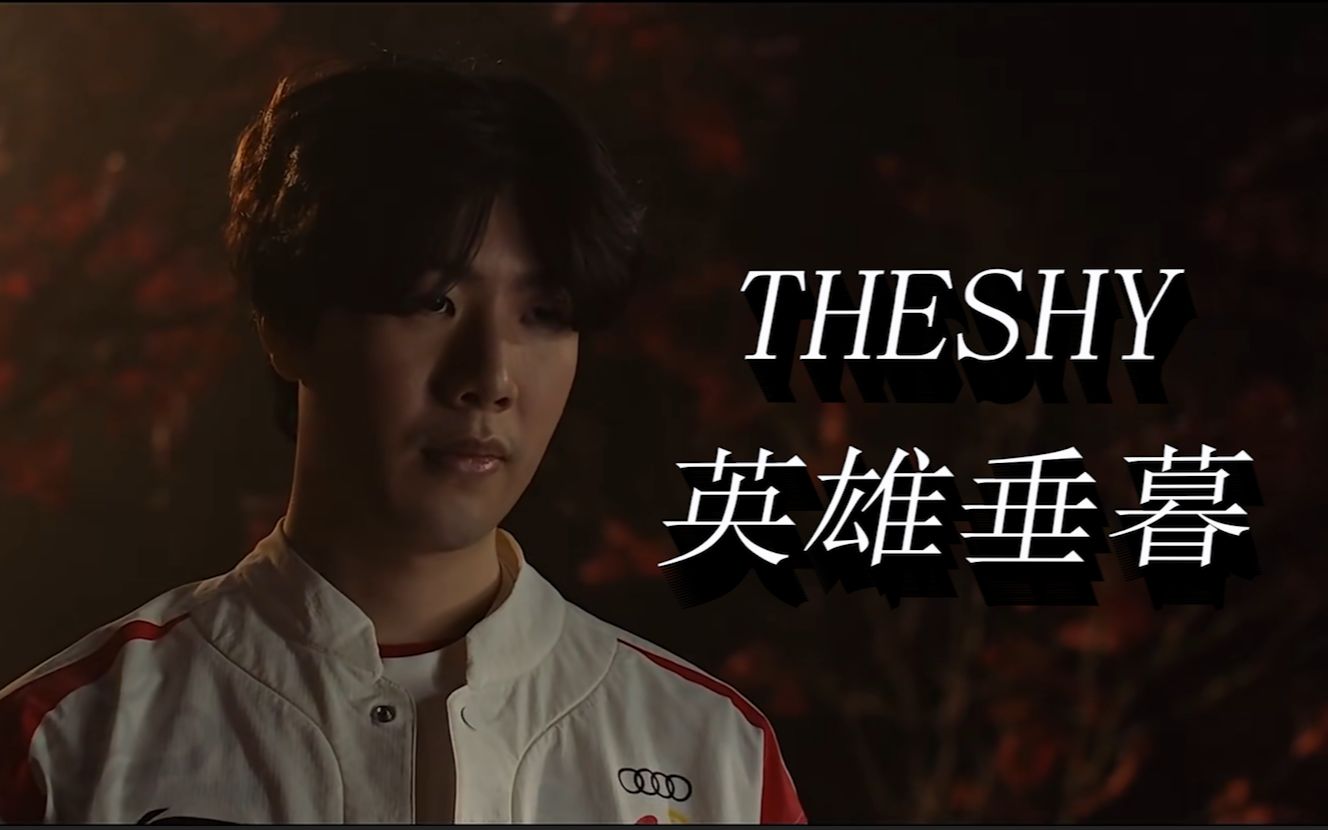 这一投绝不 这一投绝不