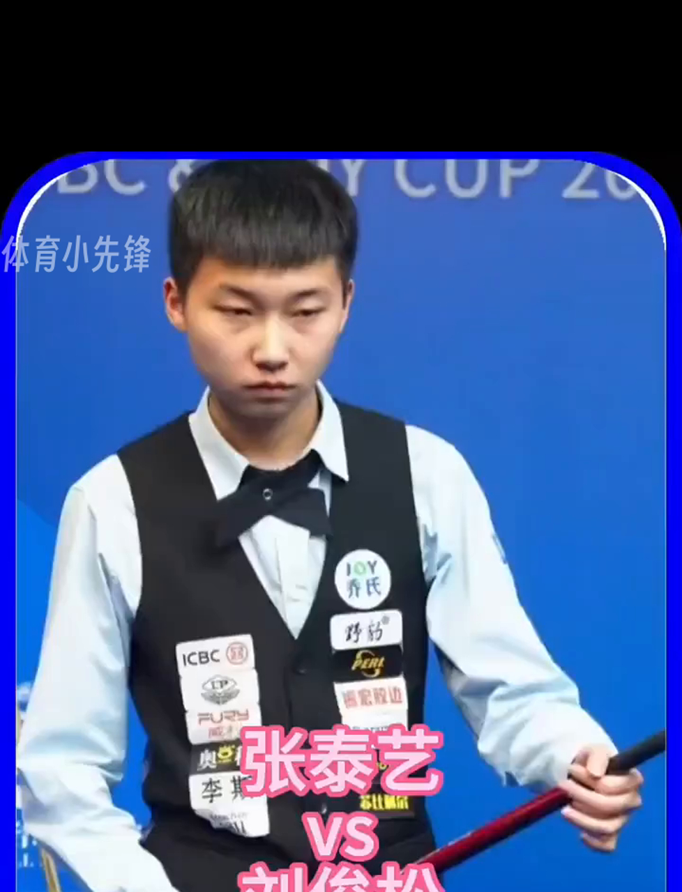 得了第五名 得了第五名