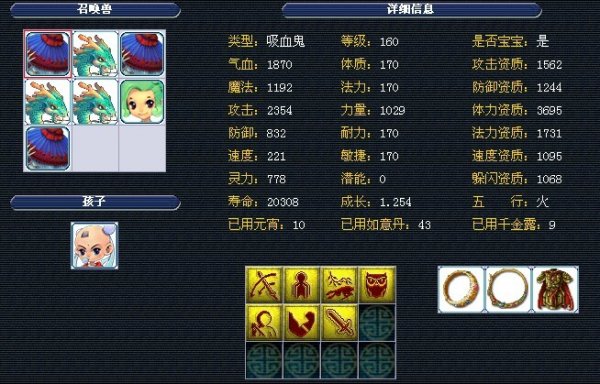 队平衡训练