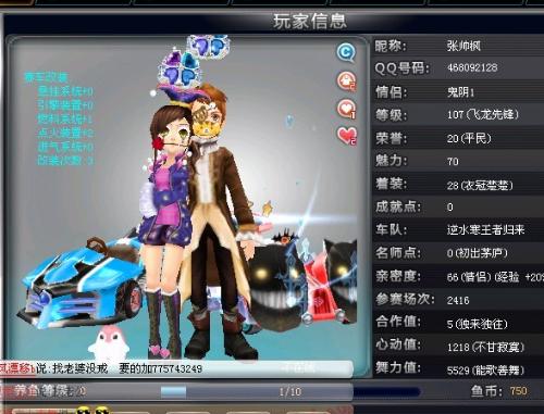 9落后 9落后